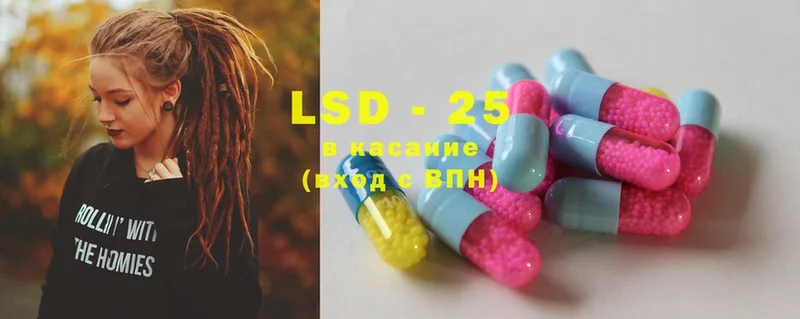 LSD-25 экстази кислота  Корсаков 